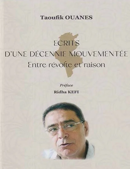 Taoufik Ouanes