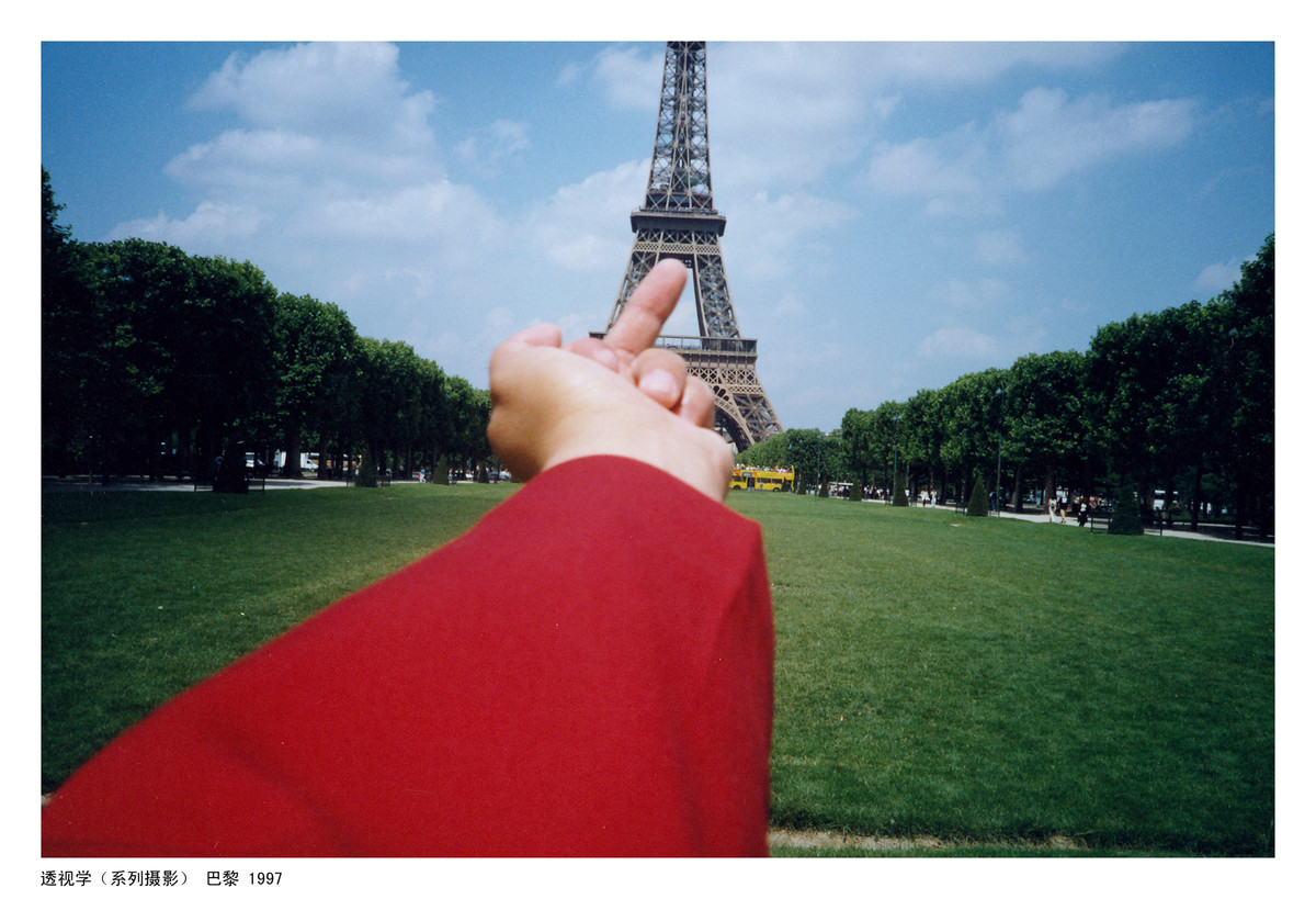 Eifelturm mit Ai Weiweis Mittelfinger