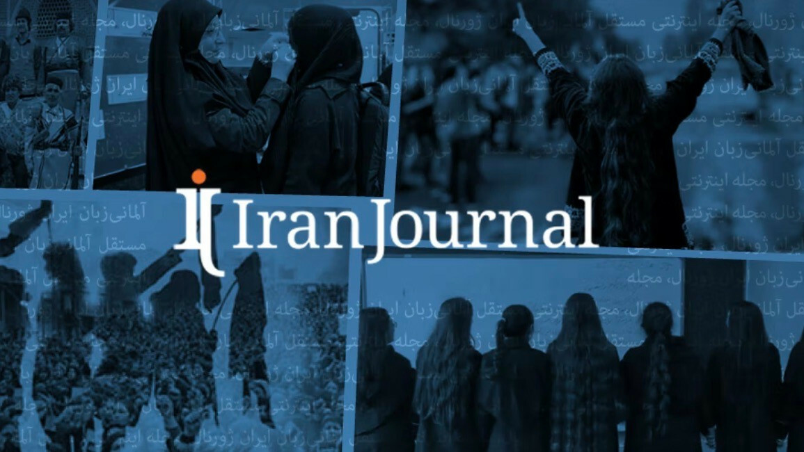 Iran Journal