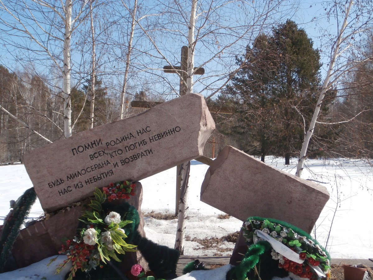 Gedenkstätte von Memorial für ca. 15000 hier erschossene Opfer bei Irkutsk. (Foto: P. Lüthi)