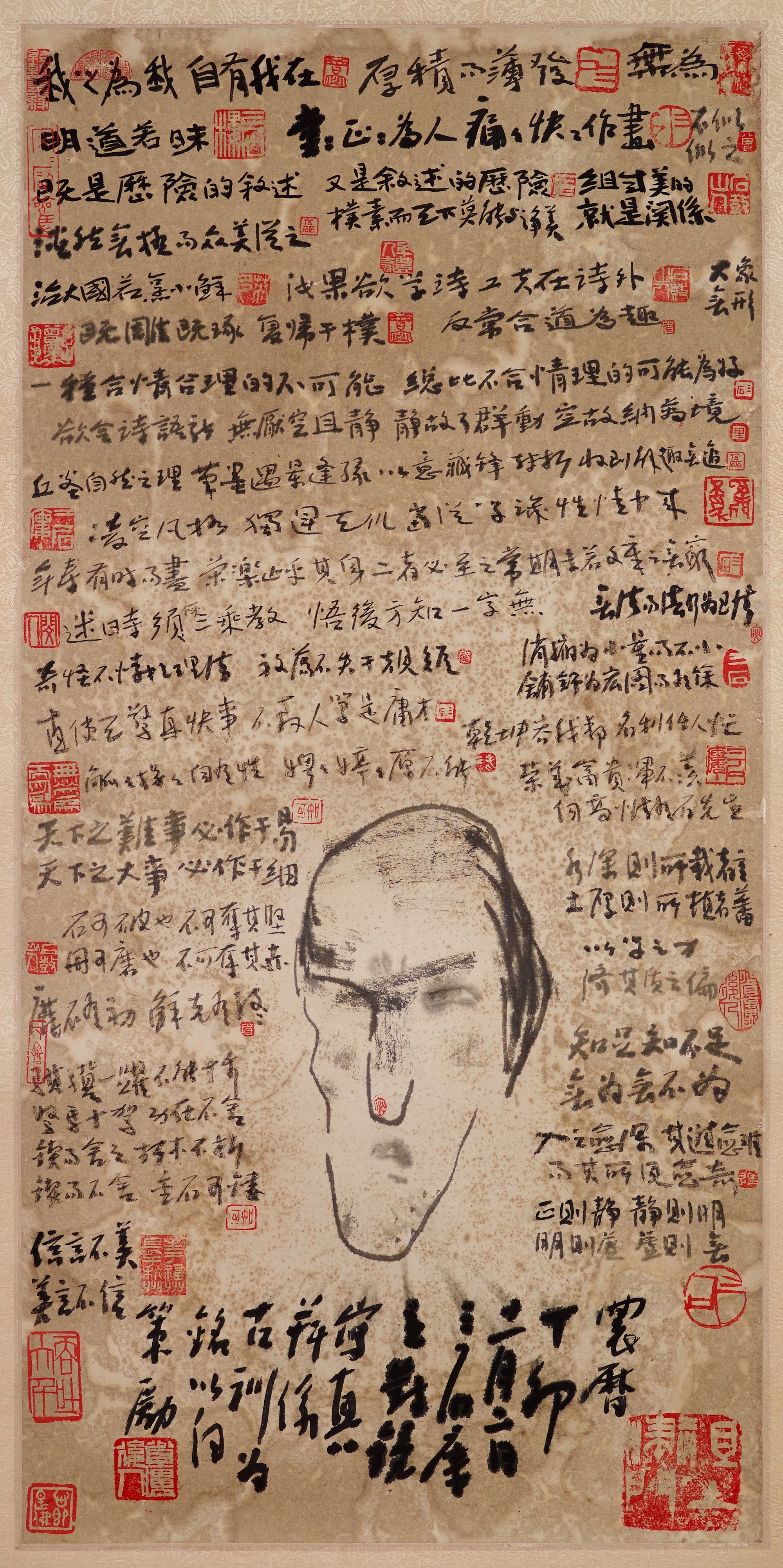Zeng Mi (geb. 1935), Selbstporträt, Datiert 1987, Hängerolle, Tusche auf Papier, 69,7 x 33, 9 cm, Museum für Ostasiatische Kunst, Köln; A 2002,4 © Foto: Sabrina Walz