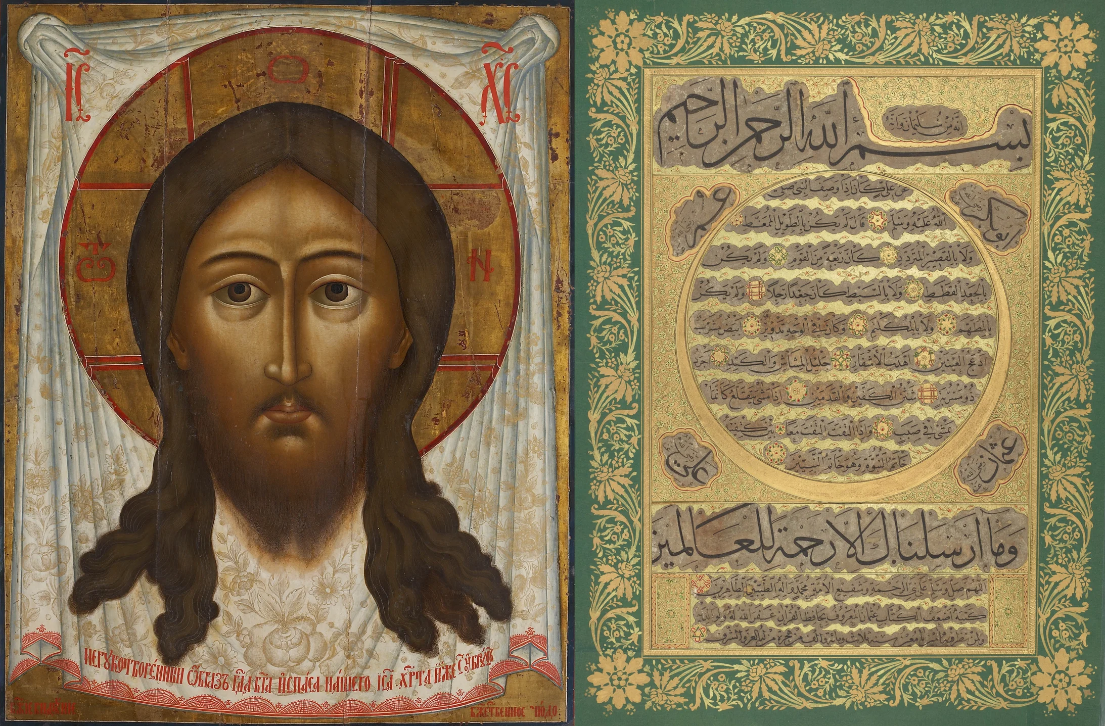 Rietberg Gegenüberstellung