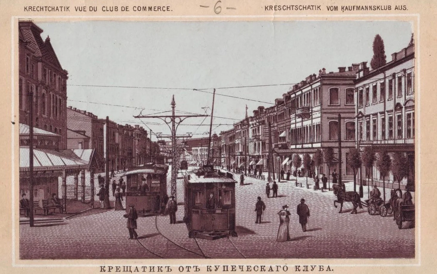Tram in Kiew
