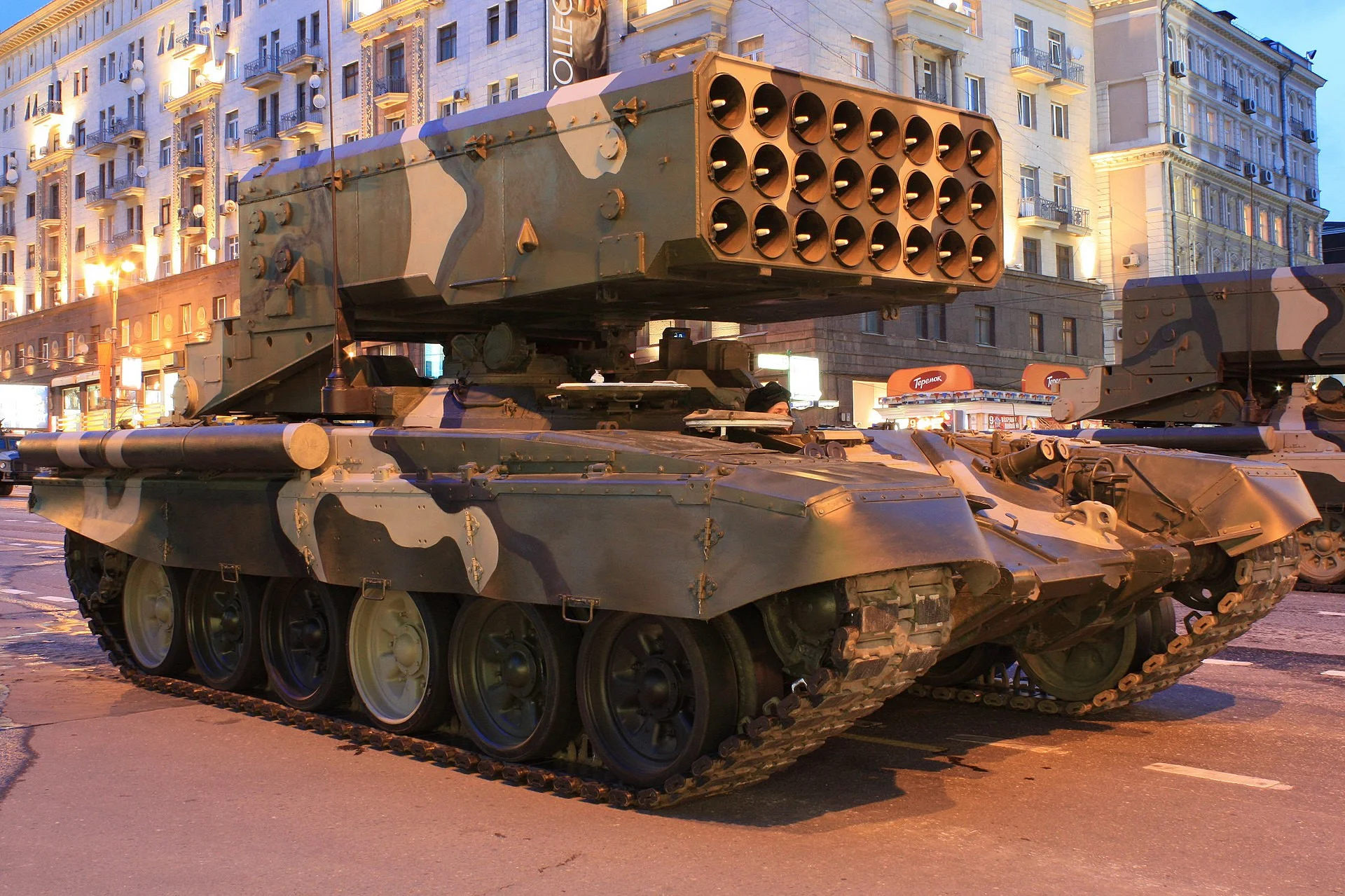 TOS-1