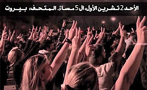 Solidarität mit iranischen Frauen