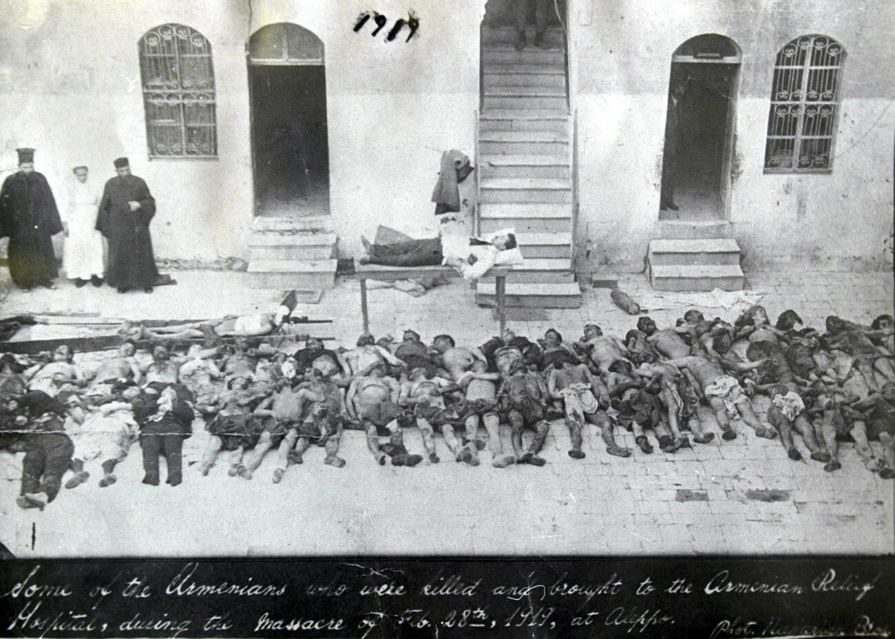 Armenisches Nationalarchiv