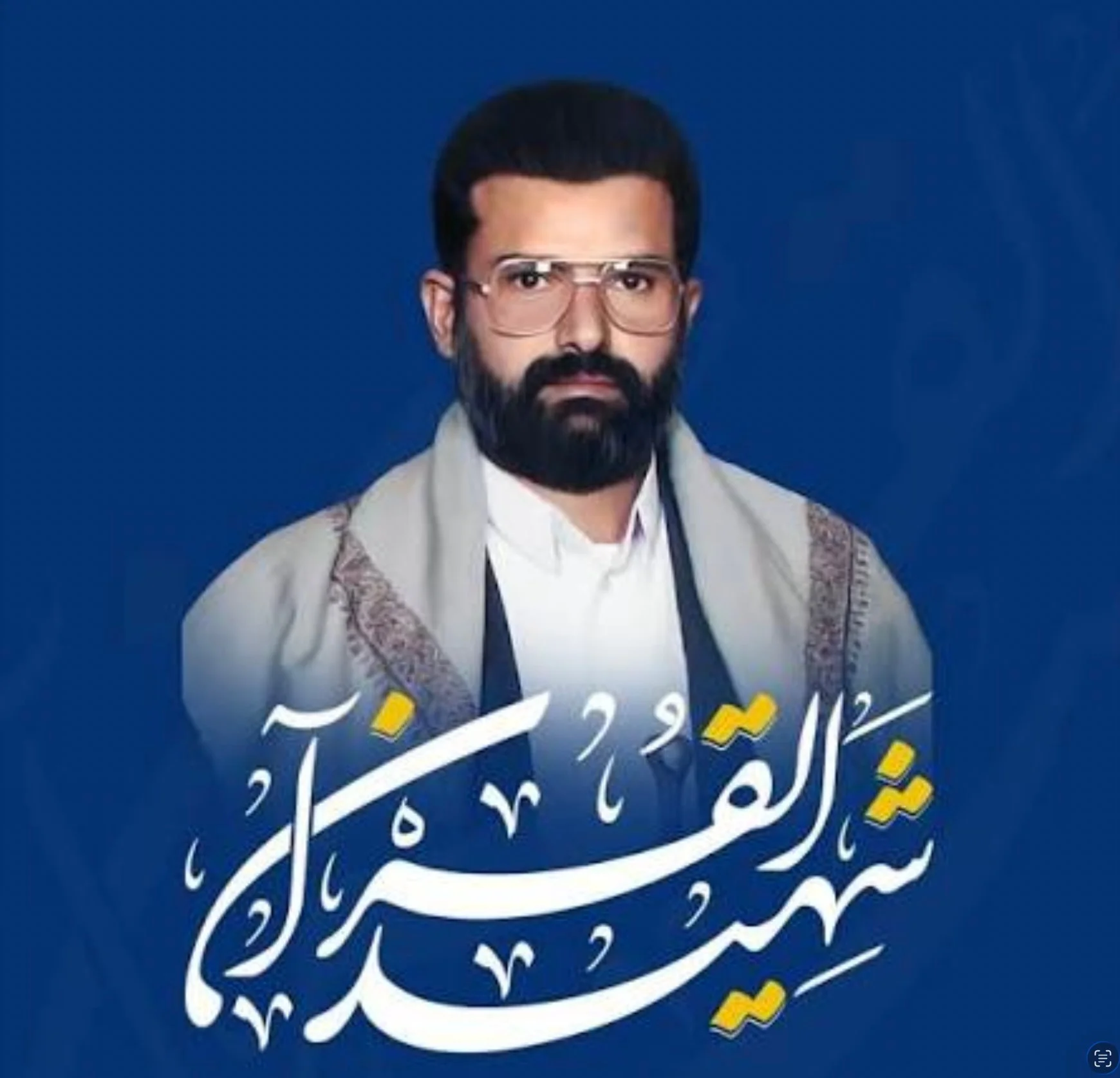 Hussein Badreddin al-Huthi (Bild: PD)