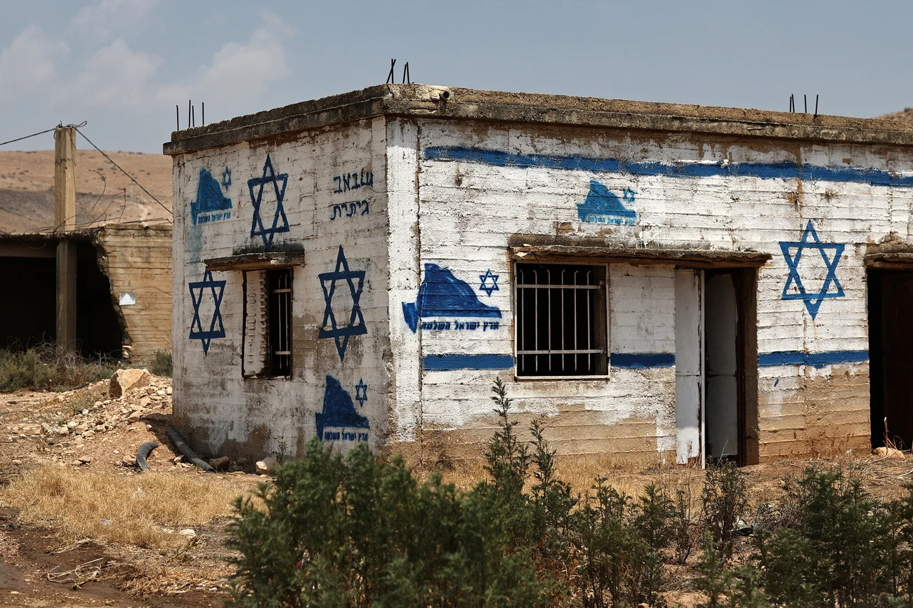 «Greater Israel»