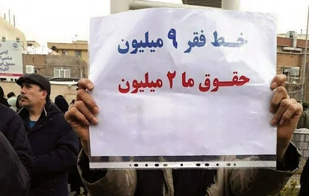 Teheran