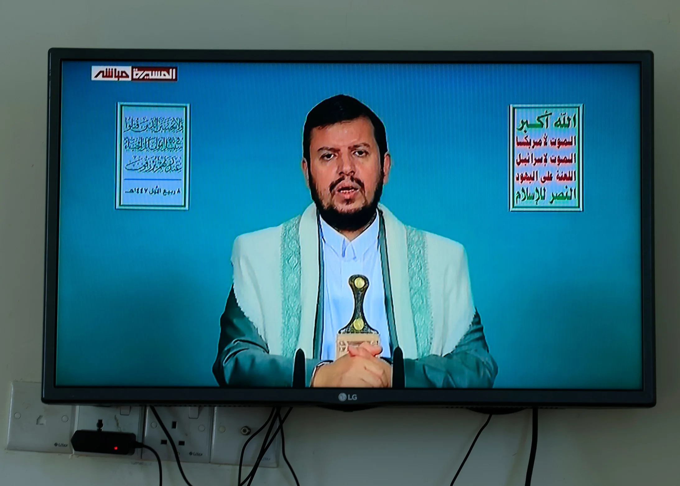 Abdul-Malik al-Huthi 