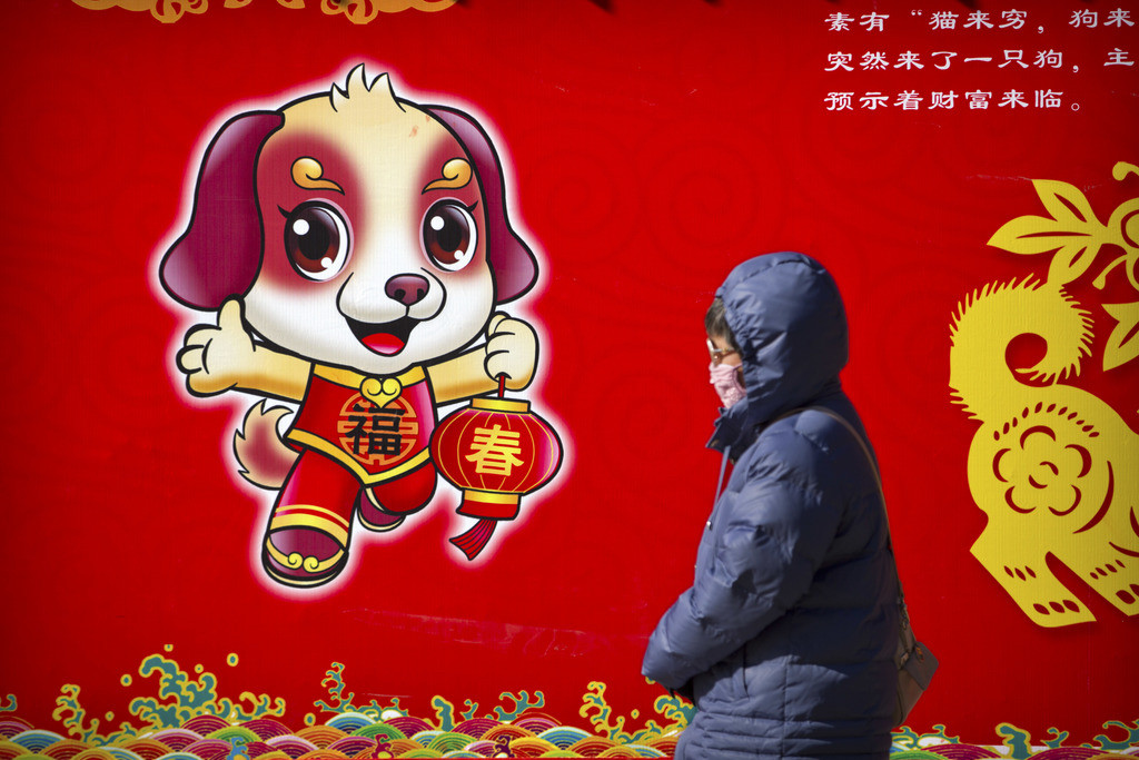 Ein Plakat in einem Pekinger Park weist auf das Jahr des Hundes hin. (Keystone/AP, Mark Schiefelbein)
