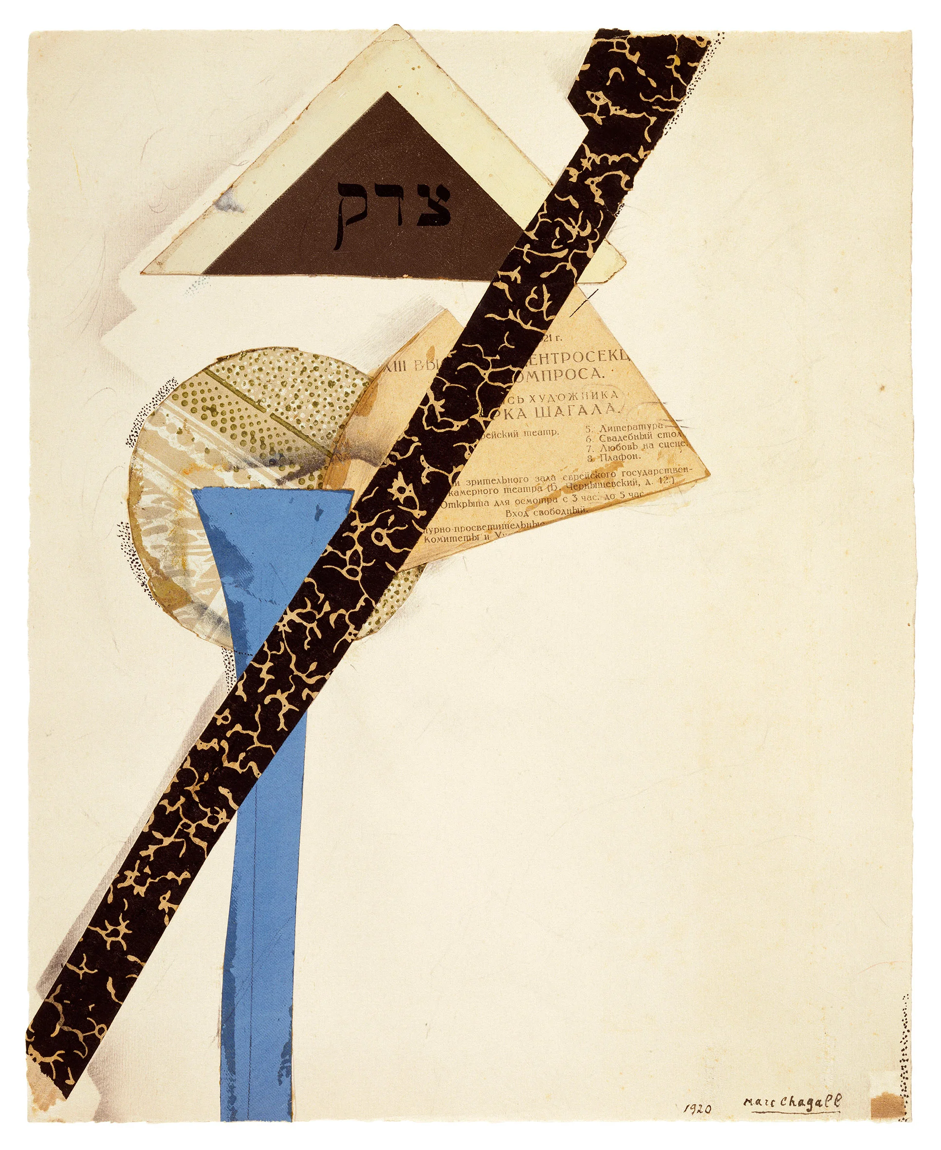 Marc Chagall: Collage, 1921, Grafit und Tinte auf Papier, 34,2 x 27,9 cm, Musée national d'art moderne/Centre de création industrielle, Centre Georges Pompidou, Paris, © Pro Litteris, Zürich