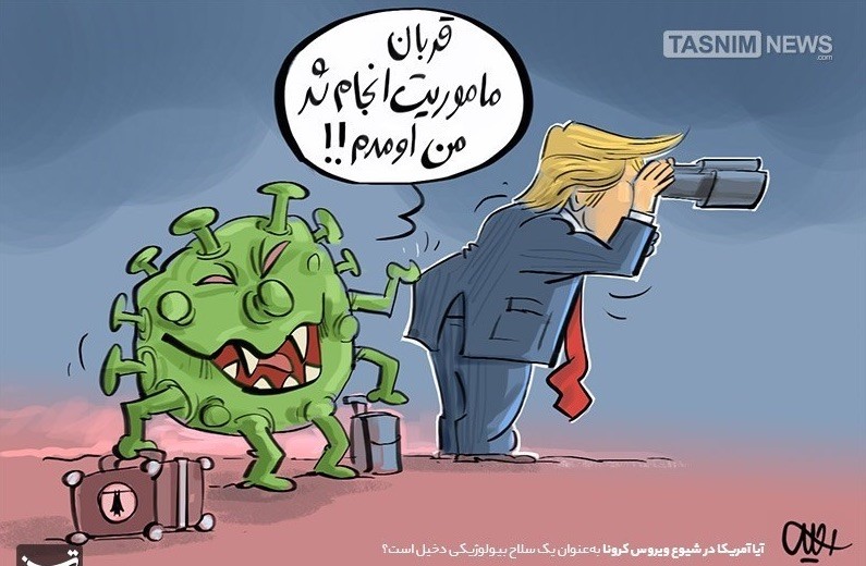 Iranische Medien lenken mit solchen Karikaturen von den Ursachen der Verbreitung des Virus ab - "Sir, ich bin zurück von meiner Mission!!"
