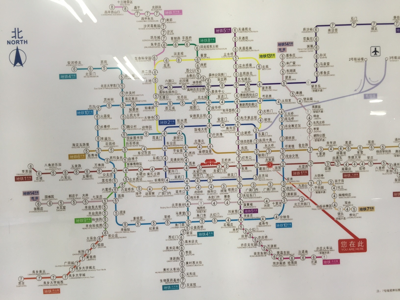 Netzplan der Pekinger Metro