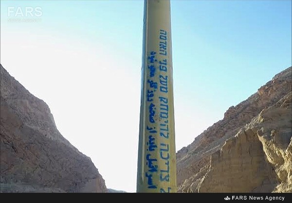 Die Parole „Israel muss verschwinden“ auf einer Rakete der iranischen Revolutionsgarden – Foto: farsnews.com