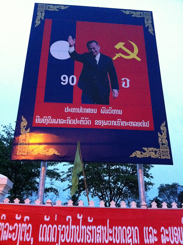 Parteichef Choummaly Sayasone, prominent auf dem Plakat. Foto: Peter Achten