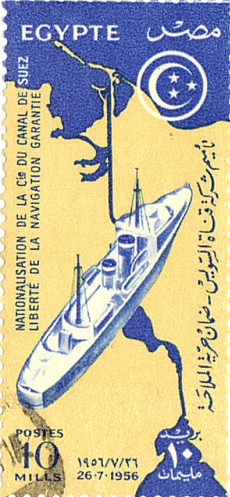 Gedenkmarke zur Verstaatlichung der Suez-Gesellschaft, 1956
