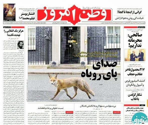 Das Titelbild der Teheraner Zeitung "Vatan Emrooz"