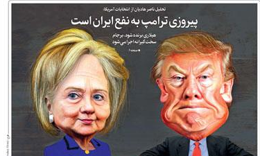 „Trumps Sieg wäre für den Iran vorteilhaft“, gab die iranische Zeitung Shargh die Meinung der Hardliner im Iran vor den US-Wahlen wider!

