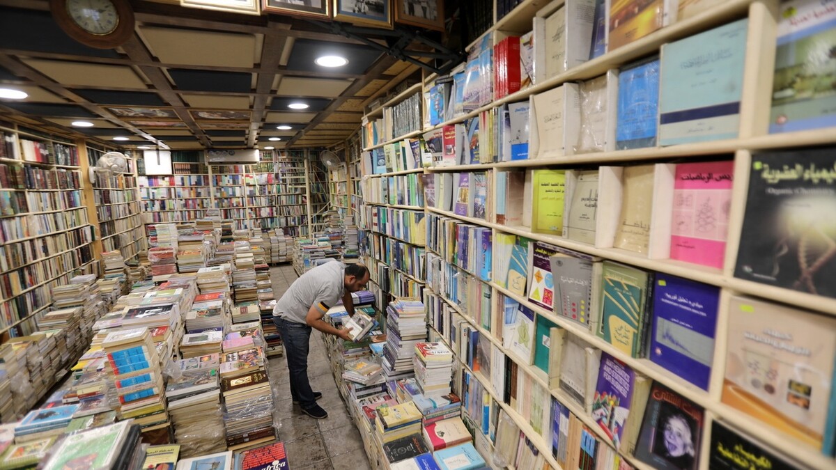 Buchhandlung Bagdad