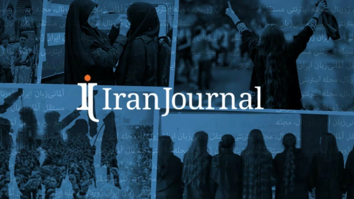Iran Journal