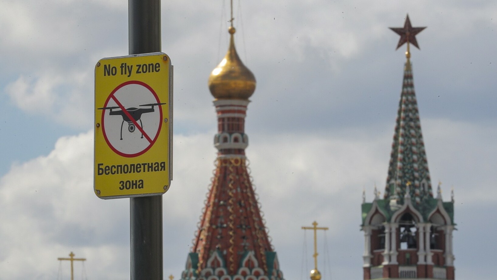 Kreml, No fly Zone