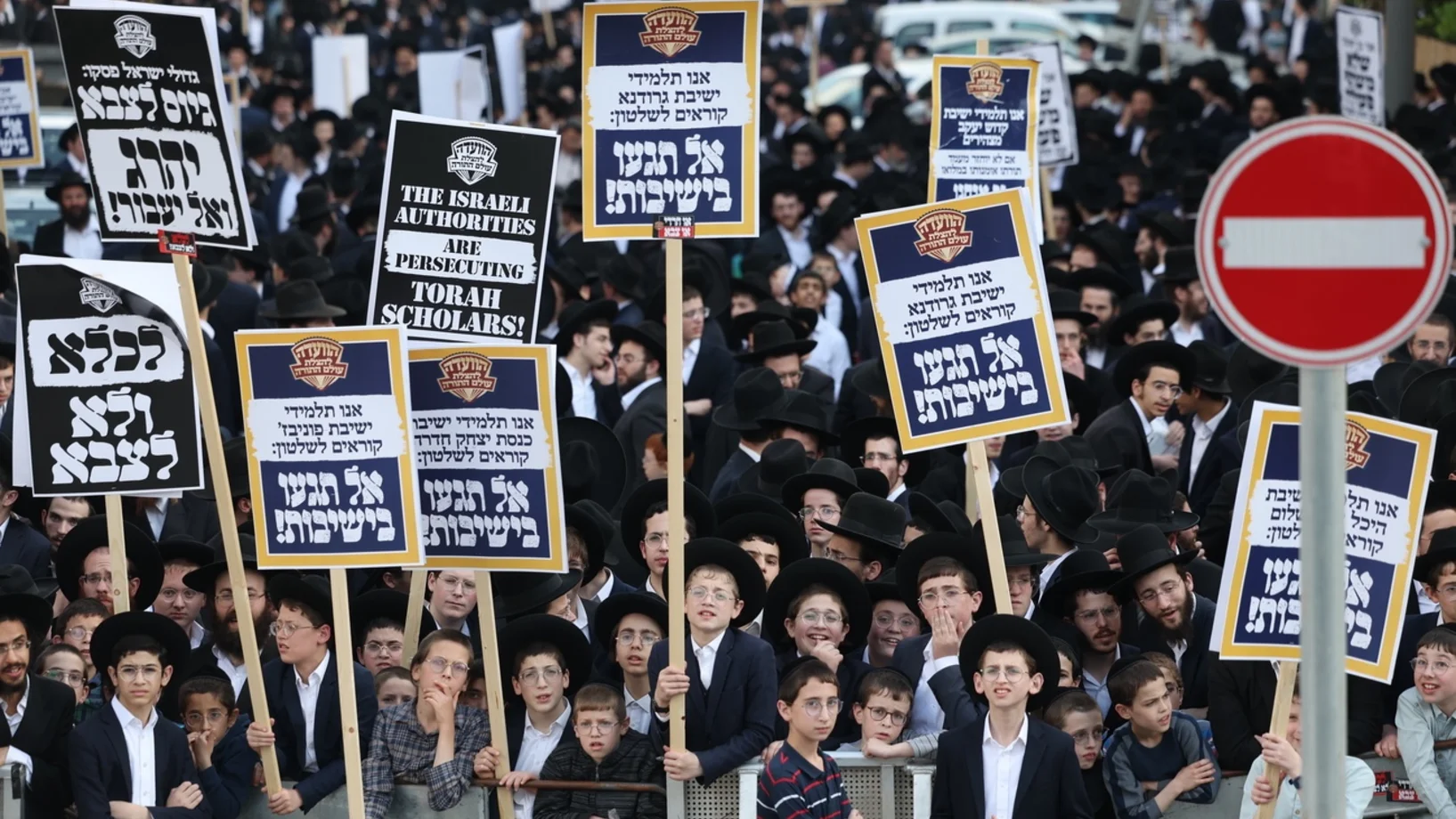 Ultraorthodoxe Juden