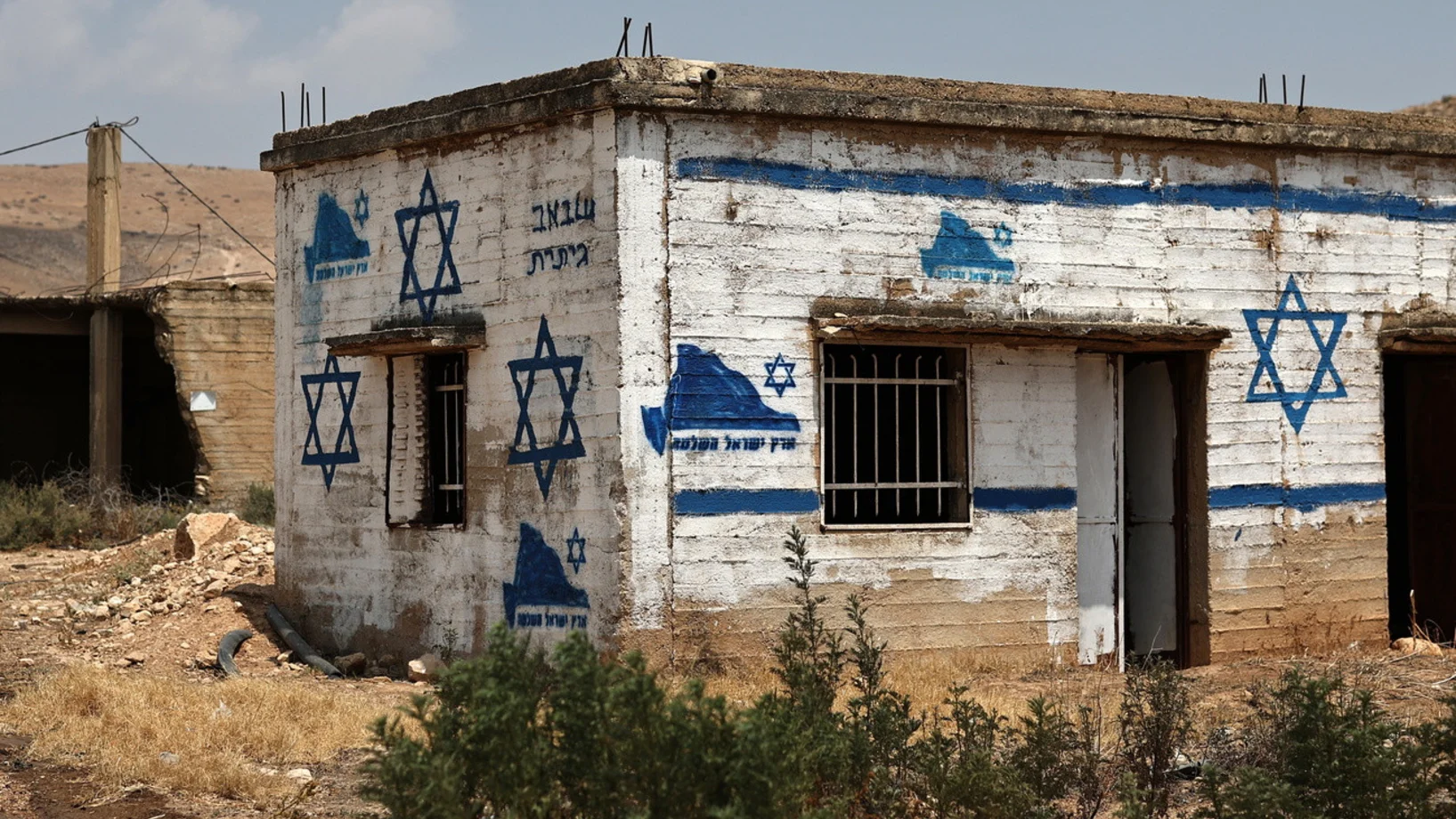 «Greater Israel»