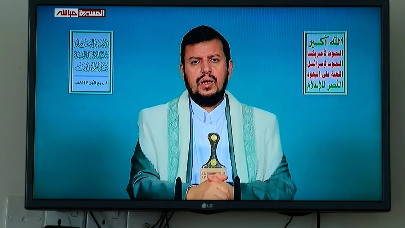 Abdul-Malik al-Huthi 