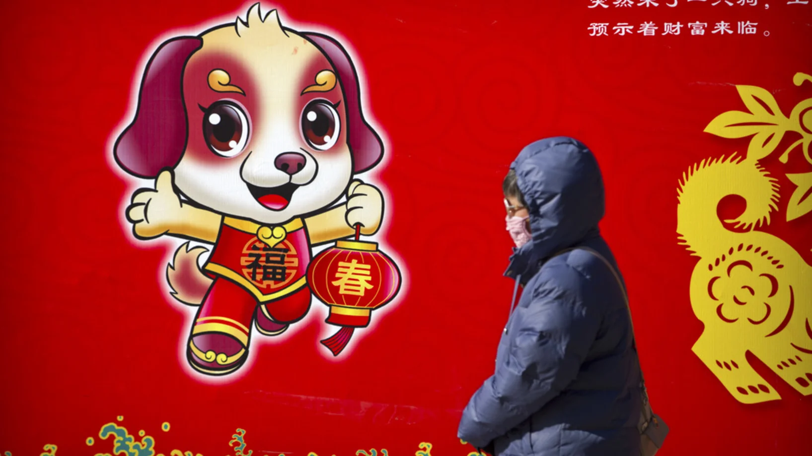 Ein Plakat in einem Pekinger Park weist auf das Jahr des Hundes hin. (Keystone/AP, Mark Schiefelbein)
